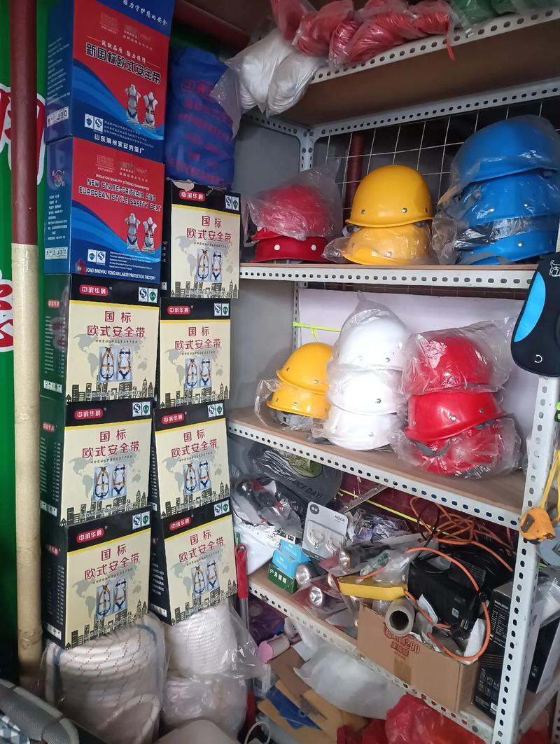 劳保用品批发：企业安全的重要保障